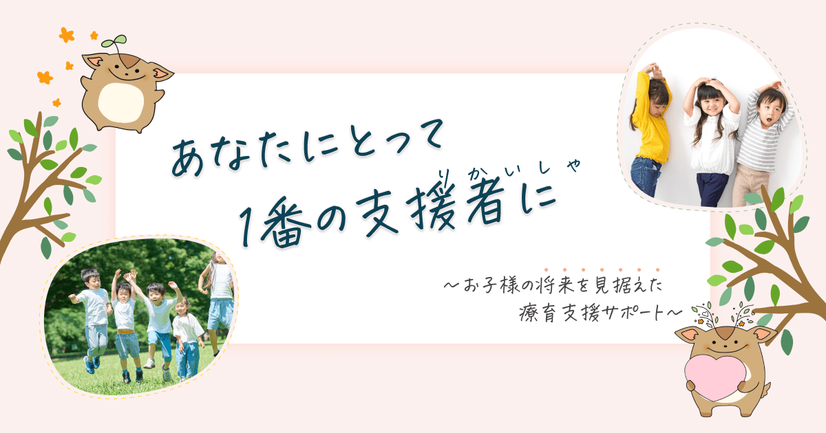 常同運動症とは何か――最新研究と実践的サポートをまとめて解説 – 療育特化型事業所 ディアーズ1'st