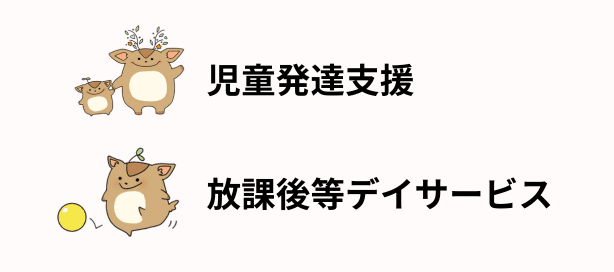 年齢別3コース